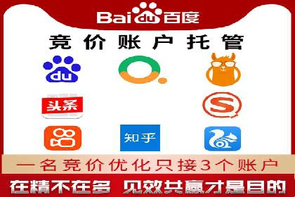 百度推广返点，提升广告效果的秘诀